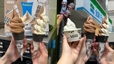全家霜淇淋新品優惠！全家聯名VANS「滑爆可樂霜淇淋」8/5開賣，享優惠還有9元滑板吊飾