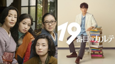 2025日劇線上看推薦25部！Netflix日劇線上看推薦，日劇排行榜，KKTV、friDay影音片單