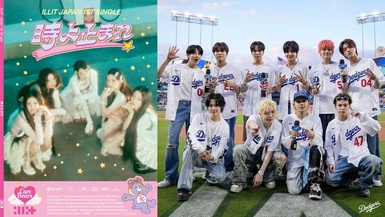 2025 9月Kpop回歸統整：aespa《Rich Man》走搖滾金屬風，ILLIT聯名Care Bears在日出道