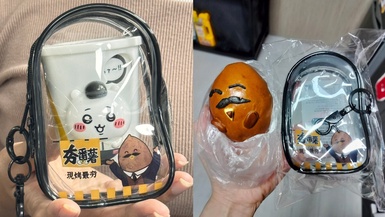 全家又有新娃包！全家「夯番薯娃包」加價購29元入手，還有地瓜8折優惠開吃