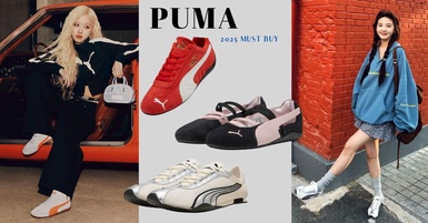 PUMA 熱賣人氣球鞋 TOP15：SPEEDCAT 賽車鞋持續火熱、Rosé 帶貨H-STREET詢問度最高！