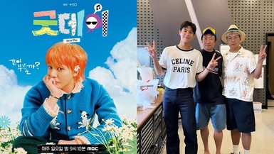 金泰浩PD必追綜藝推薦！聯手羅PD推出新戀綜，GD《Good Day》也是出自他之手