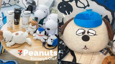7-11「史努比歐拉夫集點」登場！歐拉夫搥背棒、吊飾購物袋、史努比側背包等30款一次看