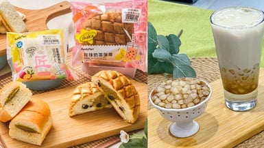 全家必喝新品「冬瓜QQ撞奶」，Q彈粉角大推再享優惠！同推珍奶麵包、珍奶泡芙必吃