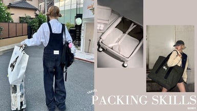 4大「行李整理」技巧必學！關鍵技巧：學會分配行李箱空間、衣服這樣折最省空間！