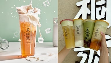 2026五桐號菜單推薦！網評必喝Top10、最新菜單＆價格一次看