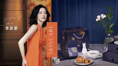 中秋美麗儀式感!韓國氧氣女神李英愛同框 Z 音波,中秋限定「美Z禮盒」亮相