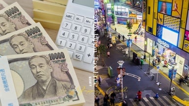 2026最新日本退稅攻略：免稅額度、藥妝店退稅流程、注意事項懶人包