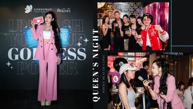 直擊Queen’s Night皇后狂歡夜!「荃威美學」解鎖全新VIP體驗模式,寵粉派對High翻天