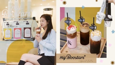 my Boostars X FOMO coffee「開芯日常聯名快閃」