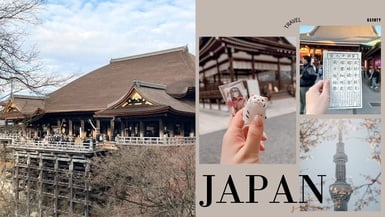 日本熱議「生日+血型」配對！超簡單「神社合盤網站」，一秒找到最速配日本神社&amp;景點