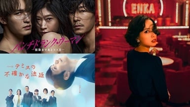 2026日劇線上看推薦25部！Netflix、friDay影音、LINE TV、Hami Video片單一次看！