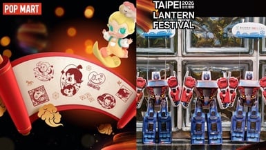 LABUBU現身台北燈節!台北燈節2/25登場:泡泡瑪特、變形金剛同步現身還送柯博文小提燈
