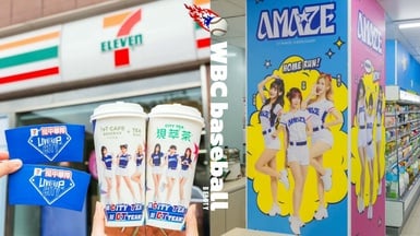 7-11「棒球主題店」登場!聯名杯、周邊亮相,免費送挺中華隊貼紙、CT AMAZE紀念小物