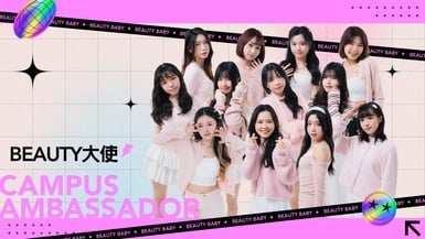 漂亮寶貝請出列!BEAUTY大使開學式大玩Dress Code拍美照,超狂入學禮讓校園生活更發光