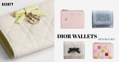 2026 Dior「日本限定皮夾」全整理!獨賣配色、短夾款式、差異與必買清單一次看!