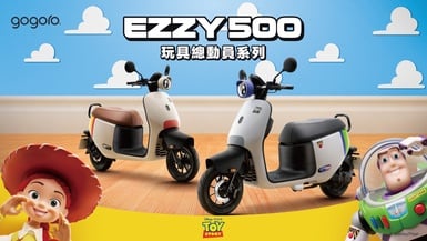 迪士尼女孩看過來!玩具總動員最狂騎車配件開賣,可愛又好看!這款乳牛安全帽必收!
