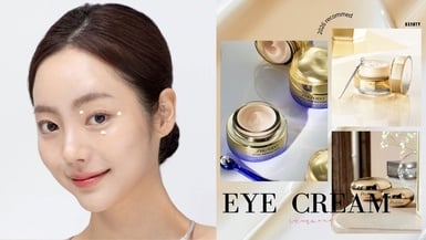 2026眼霜推薦21款!專櫃+開架眼霜評比,黑眼圈細紋救星、不長肉芽