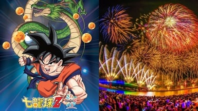 2026澎湖花火節X「七龍珠Z」打造夏日花火大會!大型公仔、打卡區要衝,開幕時間一覽