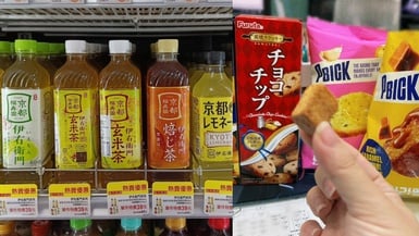 萊爾富超商爆紅!日本韓國超商人氣商品台灣就可以買到,必買清單快收!還有5折優惠