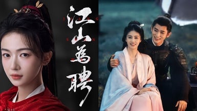 2026好看陸劇推薦Top12！高評價必追的熱門陸劇《莫離》《江山為聘》在Disney+