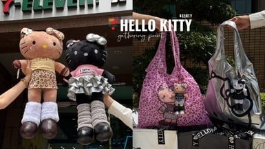 辣妹駕到!7-11「長腿KITTY」集點:70cm絨毛玩偶、絨毛吊飾盲盒、飲料杯套等55款看這