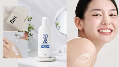 2026身體乳推薦26款|Dcard好評保濕、美白、香氛款,平價&專櫃一次看!