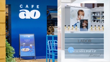 2026「7間話題快閃店」攻略:LISA限定店、STAND OIL開幕優惠、專科xCAFE AO聯名必訪