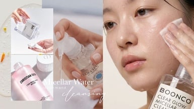 2026卸妝水推薦20款!Dcard好評開架、敏感肌愛用,寶雅屈臣氏熱賣款