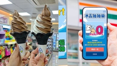 霜淇淋優惠來了!全家霜淇淋優惠6元、7-11霜淇淋半價優惠,還有0元優惠必吃!