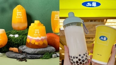 買一送一!手搖優惠:50嵐必喝優惠菜單快收!還有季緣、可不可買一送一,麻古推新品