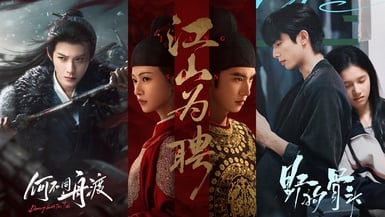 2026芒果TV最新官宣大劇!宋威龍&張婧儀《野狗骨頭》談禁忌戀,檀健次新作熱度飆升