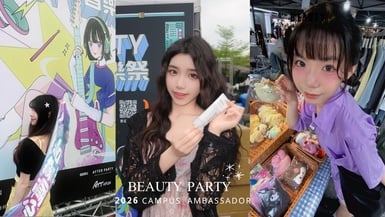 從白天玩到天黑！BEAUTY大使集體朝聖「BEAUTY音樂祭」，韓國AROCE防曬成持妝神隊友