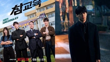 《鐵拳教育》線上看劇情看點+角色介紹:金武烈以暴制暴,網封「教育界模範計程車」!