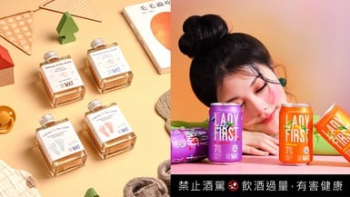 連續五年國際金獎！從婚禮到女孩日常，WAT 經典方瓶如何成為潮流的微醺代名詞？
