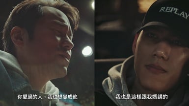 Netflix《欠妳的那場婚禮》6個彩蛋細節!姚淳耀從年輕演到中年,大小周可傑服裝藏玄機
