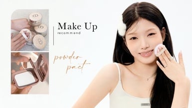 蜜粉怎麼用不厚粉?2026專櫃、開架蜜粉推薦+適合膚質一次看,柔焦清透無粉感