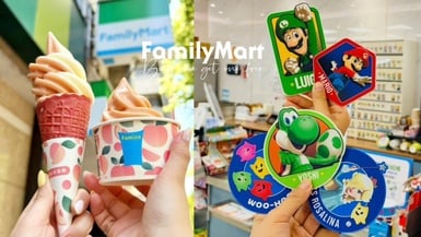 全家夏季新品登場：梨山水蜜桃霜淇淋、巨峰葡萄酷繽球、瑪利歐飲料冰品活動買3送1優惠