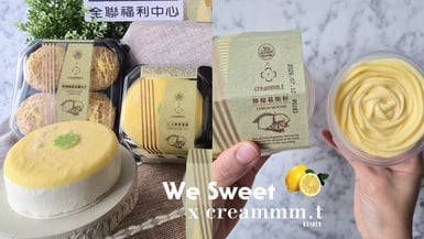 全聯檸檬季開跑!We SweetXcreammm.t:檸檬千層蛋糕、檸檬慕斯杯、檸檬卡士達布蕾盒