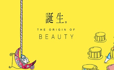 十年堅持！Neogence霓淨思為妳追尋「更好」