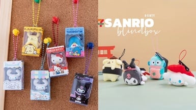 7-11「三麗鷗盲盒新品」：三麗鷗包裝盒公仔吊飾、三麗鷗修學旅行盲盒吊飾、握壽司吊飾