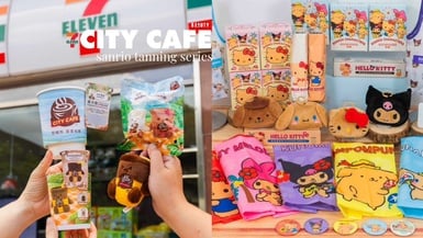 抽買一送一!7-11「CITYCAFE吊飾娃娃驚喜杯」活動開跑,再推三麗鷗曬黑系列盲盒新品