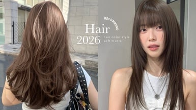 褪色不發黃!8款2026夏季柔霧感髮色推薦,顯白霧感髮色範本、這款不用漂