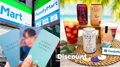 免費送圭賢小卡！全家飲料冰品優惠：指定飲品、冰品第2件6折或買3送1，送圭賢立牌杯墊