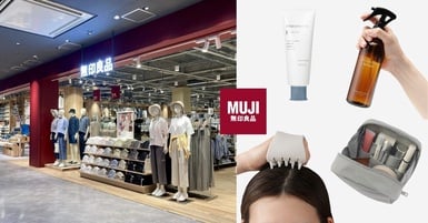 2026日本無印良品必買8大新品推薦!頭皮按摩刷、超大容量收納化妝包日妞狂搶!