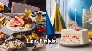 買一送一！9月生日優惠餐廳：飯店吃到飽免費、夏慕尼、阪前、王品、旭集都有壽星優惠