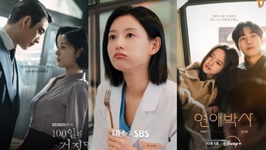 10月開播韓劇推薦12部：金智媛《Doctor X》回歸、《100日的謊言》Netflix登場！