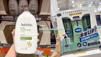 2026好市多身體乳推薦15款｜大容量高CP值！CeraVe、Aveeno 人氣款評價、價格一次看