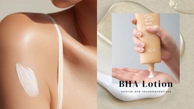 2026水楊酸身體乳推薦12款|功效、差異解析,毛囊角化、背痘暗沉怎麼選?