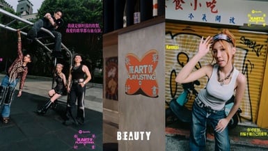 中山最新打卡點！Spotify 歌單計劃快閃店限時啟動，派偉俊、Karencici 限定周邊一次收